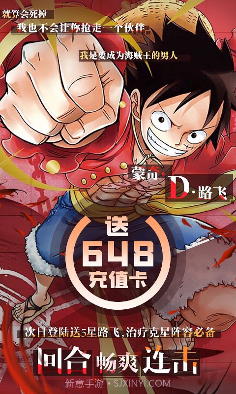 崩坏：回合福利版截图4