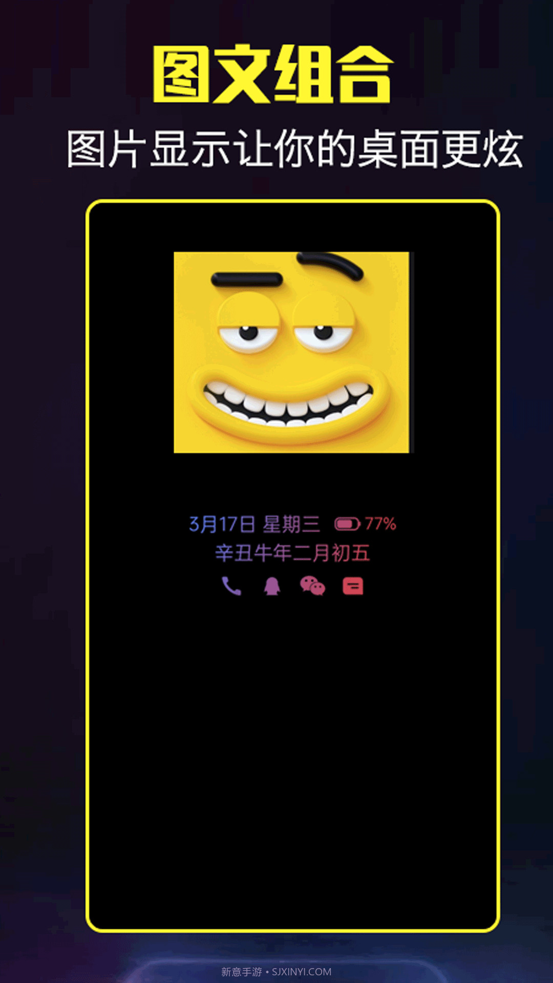 酷熄屏时钟v1.0.2截图1 酷熄屏时钟v1.0.2截图1