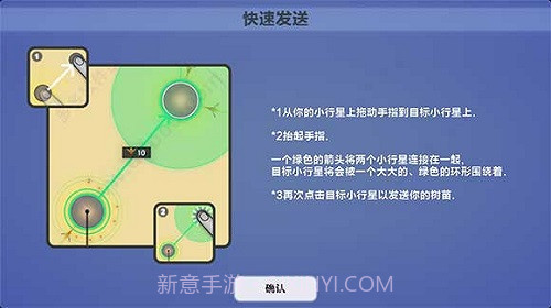 真菌世界2安卓截图3 真菌世界2安卓截图3