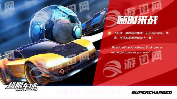 极限车球游戏截图3 极限车球游戏截图3