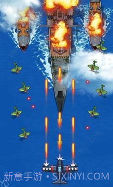 1945年经典射击截图4