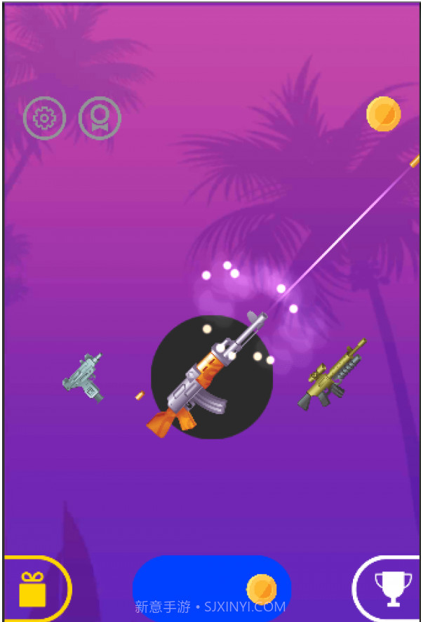 手枪飞起来截图1