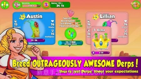 液体生物模拟经营截图1