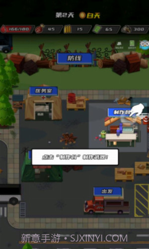 逃出生化镇截图2 逃出生化镇截图2