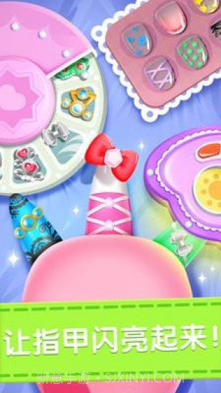 奇妙化妆美容院截图1