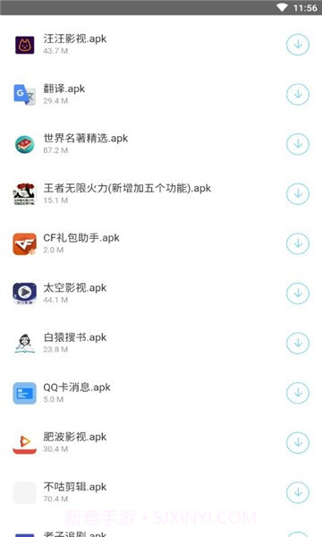愚情软件库截图1 愚情软件库截图1