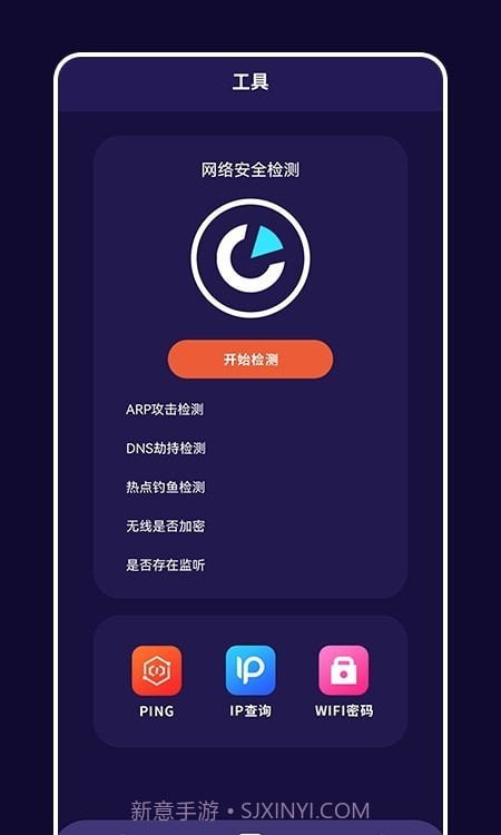 快橙子截图1 快橙子截图1