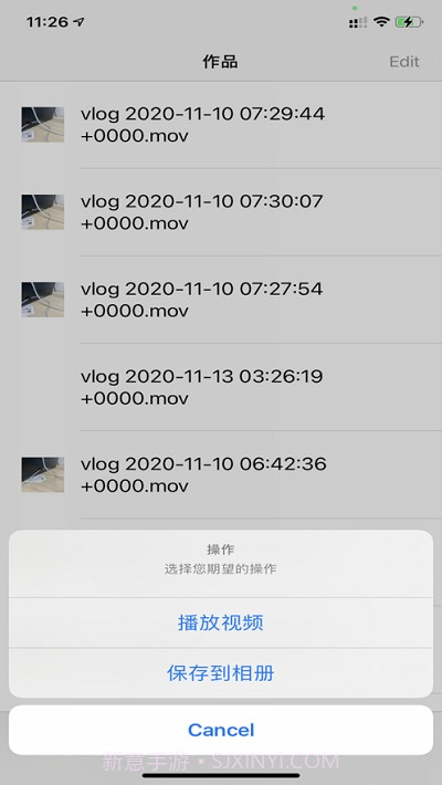 TebeVlog(Vlog制作)截图1