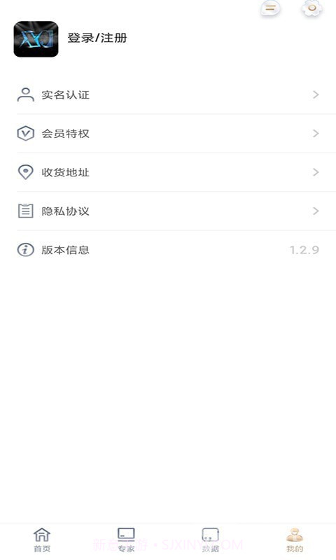 星际竞技版v1.2.9截图2 星际竞技版v1.2.9截图2