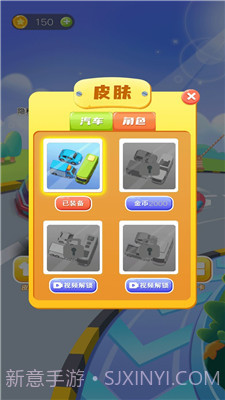 停车场大神截图1