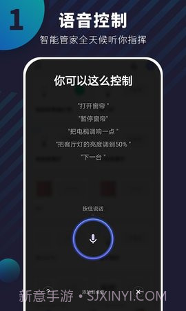 优智云家智能锁截图3 优智云家智能锁截图3