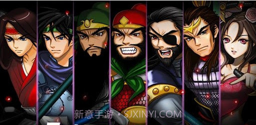 三国志2手游截图2