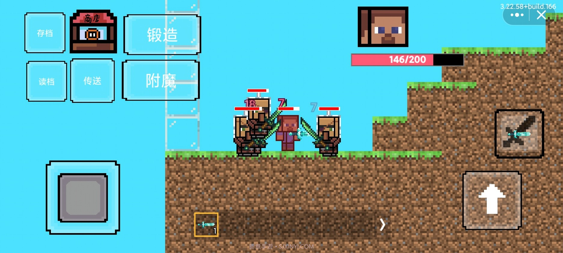 我的世界烦人的村民截图5 我的世界烦人的村民截图5