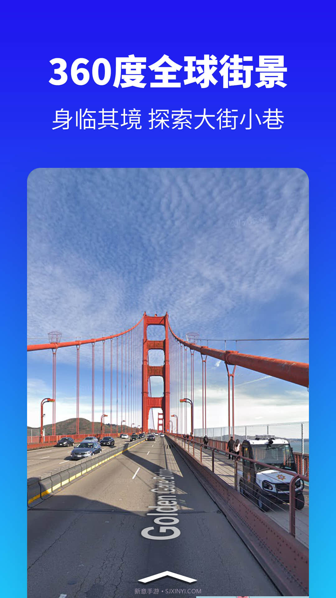 探途地图截图1 探途地图截图1