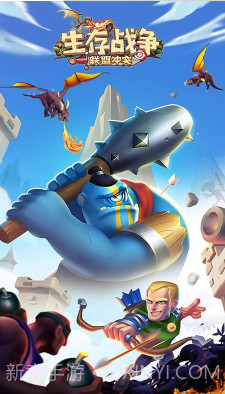 生存战争V2.1.017截图4 生存战争V2.1.017截图4