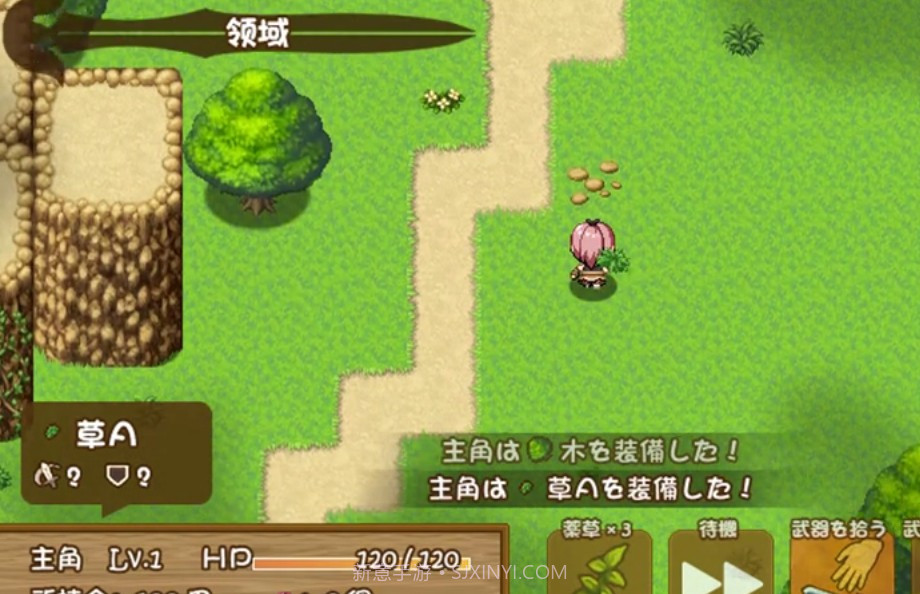 万物皆可当武器截图2 万物皆可当武器截图2