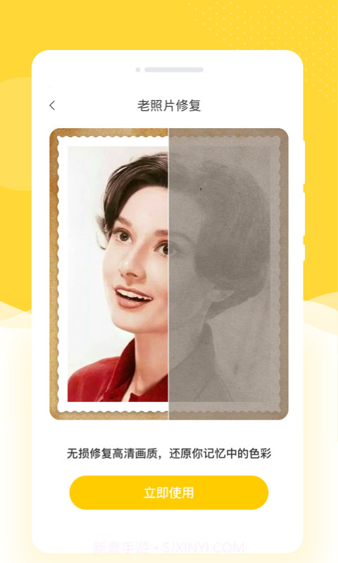 乐拍相机PS截图3