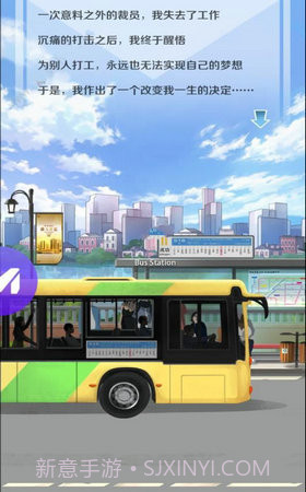 秘书来了app截图4