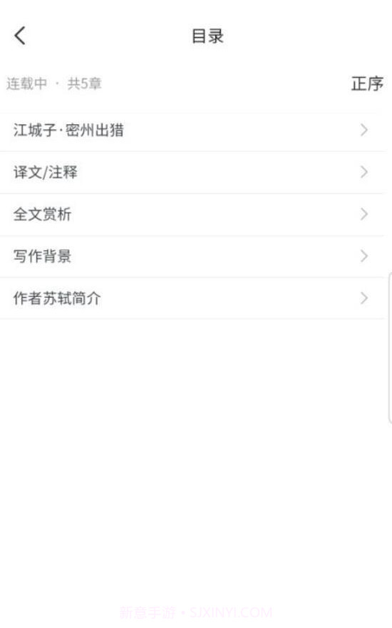 时光优图截图4 时光优图截图4