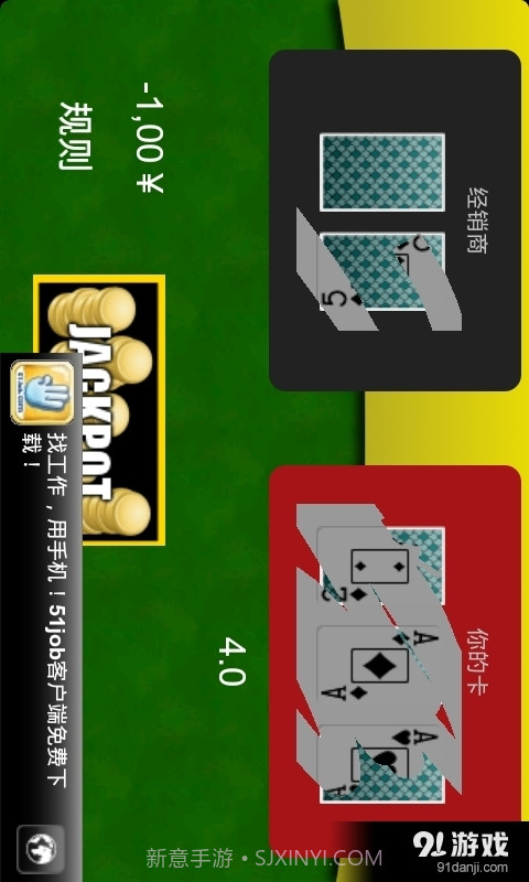 刮刮卡精简版精简版截图2 刮刮卡精简版精简版截图2