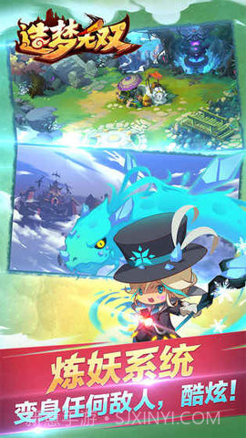 造梦无双修改器截图3 造梦无双修改器截图3