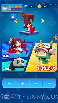 迷你高高手截图4