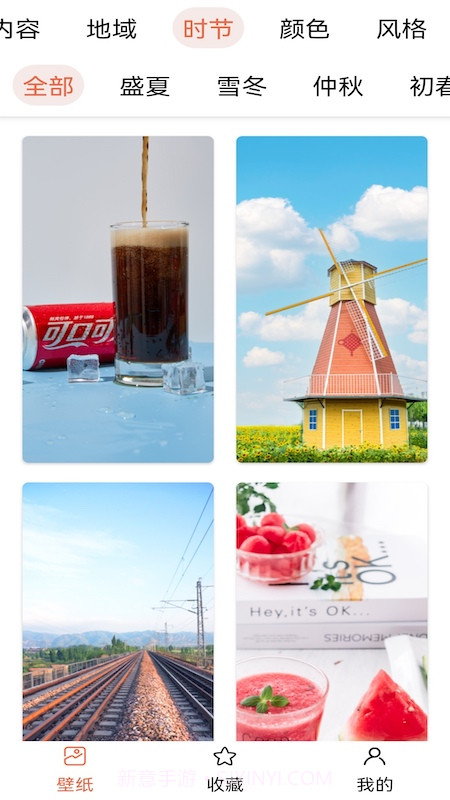 壁纸主题大师截图4 壁纸主题大师截图4