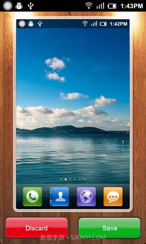 截图工具截图2 截图工具截图2