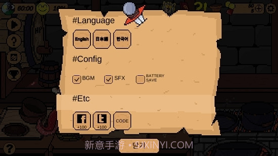 地牢食堂汉化无限金币版截图2 地牢食堂汉化无限金币版截图2