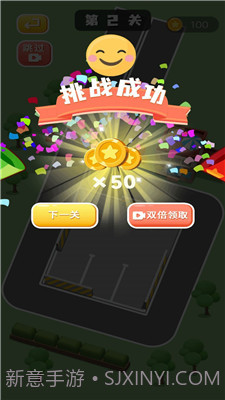 停车场大神截图3