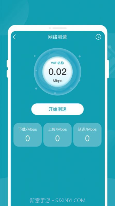 轻松省电大师截图1