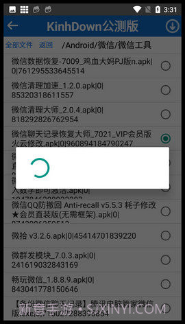kinhdown下载截图1 kinhdown下载截图1