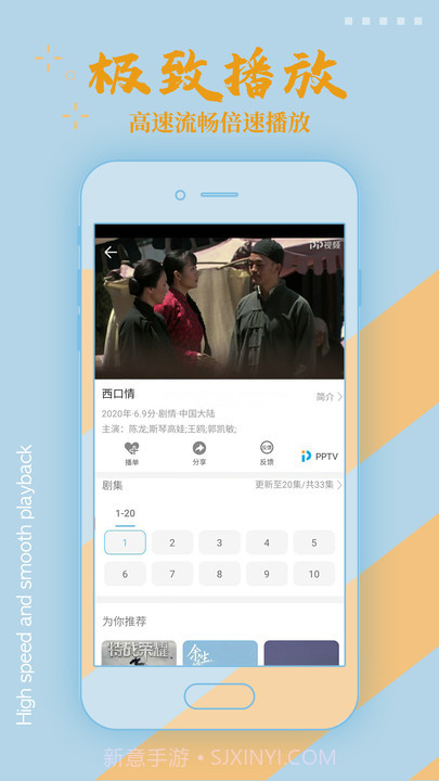 影视大全高清版截图2 影视大全高清版截图2