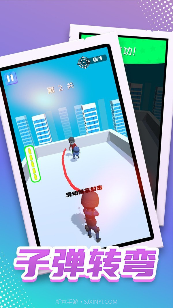 特工无名截图1 特工无名截图1