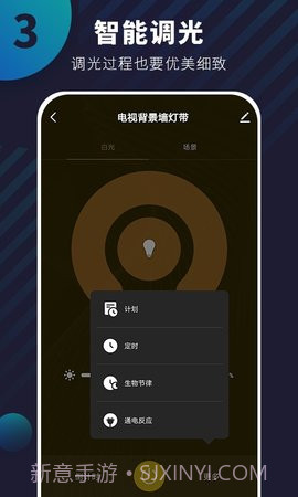 优智云家智能锁截图2 优智云家智能锁截图2