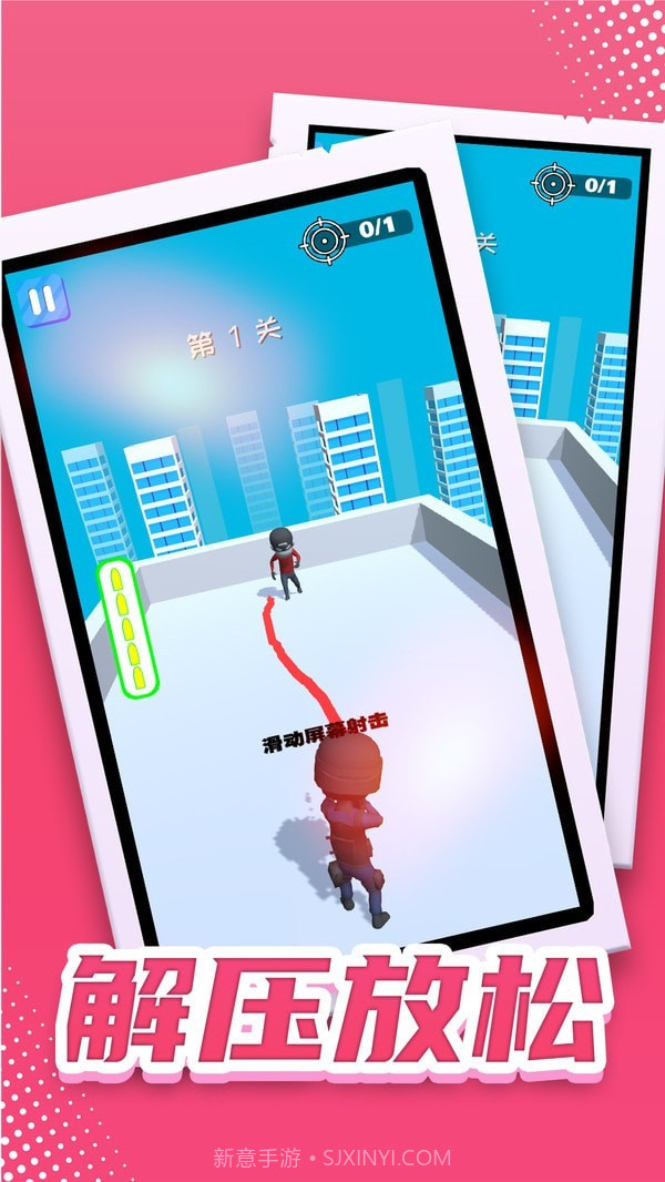 特工无名截图5 特工无名截图5