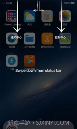 Phone 14 Launcher截图3 Phone 14 Launcher截图3