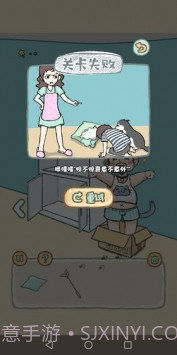 天天躲猫猫番外篇妈妈我想养二哈截图1 天天躲猫猫番外篇妈妈我想养二哈截图1