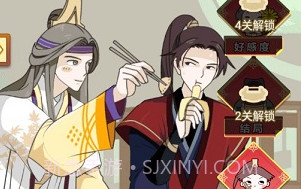 微臣办不到截图3 微臣办不到截图3