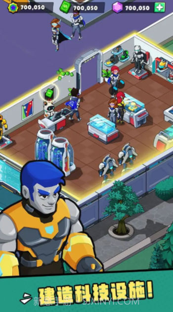 超能学院截图1 超能学院截图1