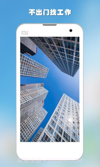 桌面找工作截图3 桌面找工作截图3