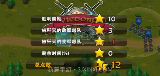 权利的冲突安卓2024最新版免费截图1 权利的冲突安卓2024最新版免费截图1