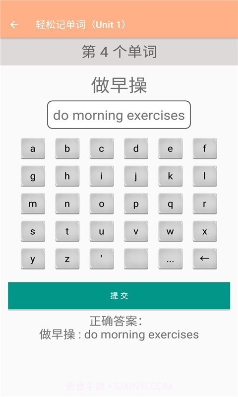 小学五年级下册英语截图4