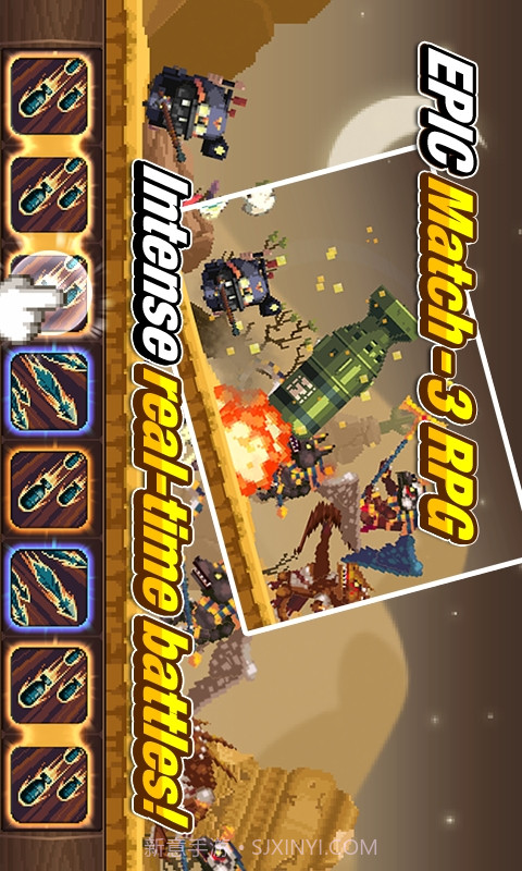 远征军的远征截图1