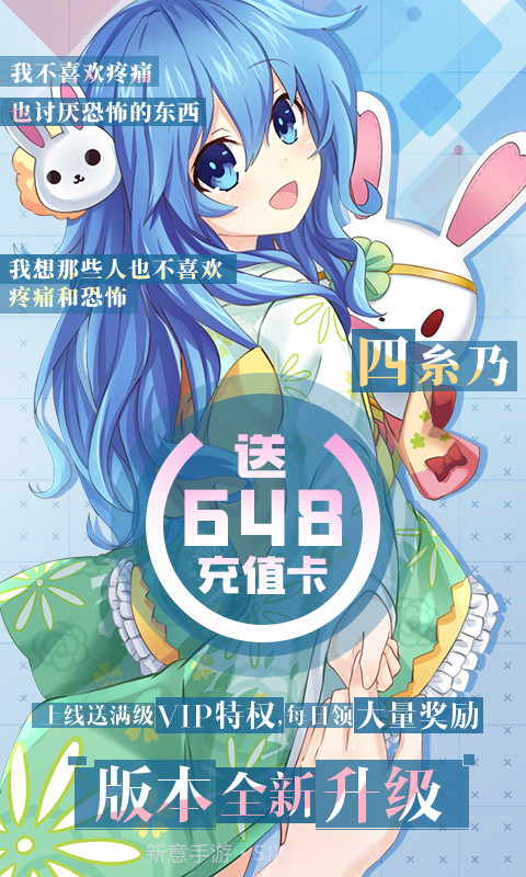 崩坏：回合福利版截图3