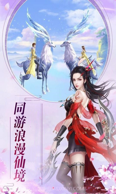 倾国之怒九州最新版截图3