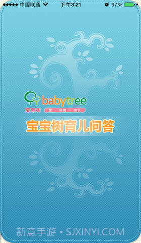 育儿问答截图1 育儿问答截图1