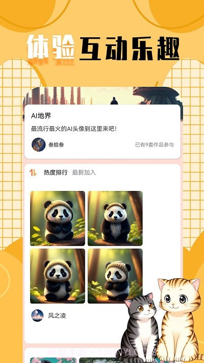 柠莓头像截图3
