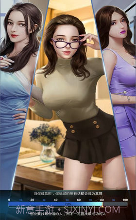 秘书来了app截图1