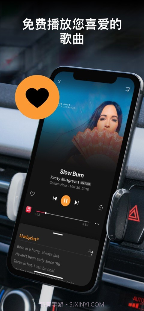 soundhound听歌识曲截图1